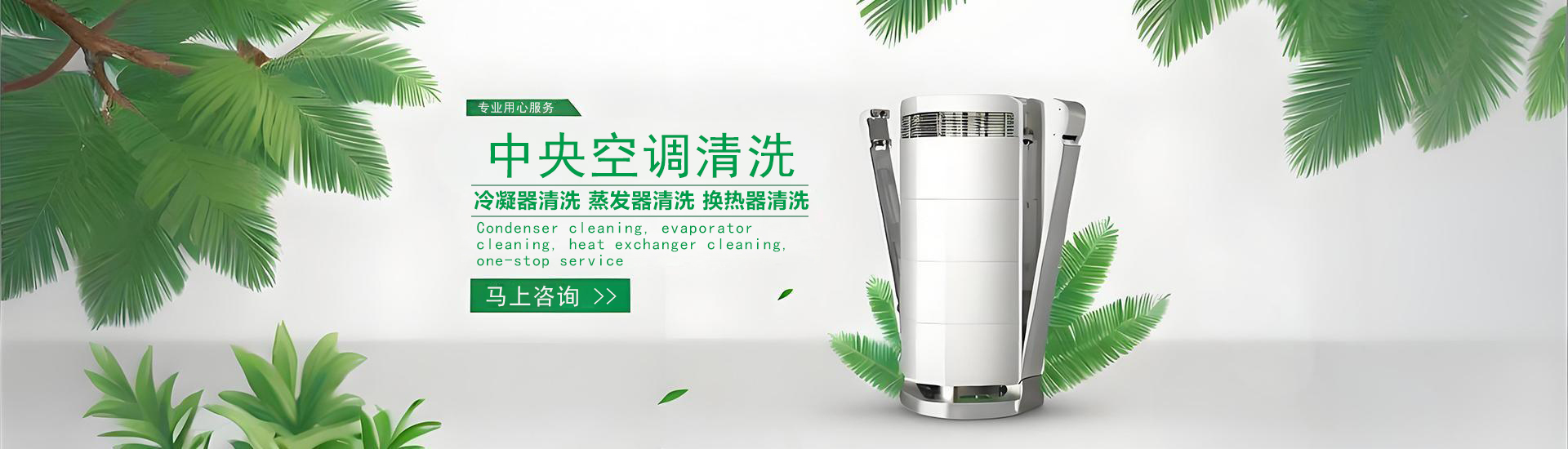 PC端幻燈一